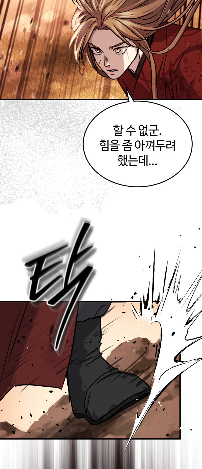 70 페이지