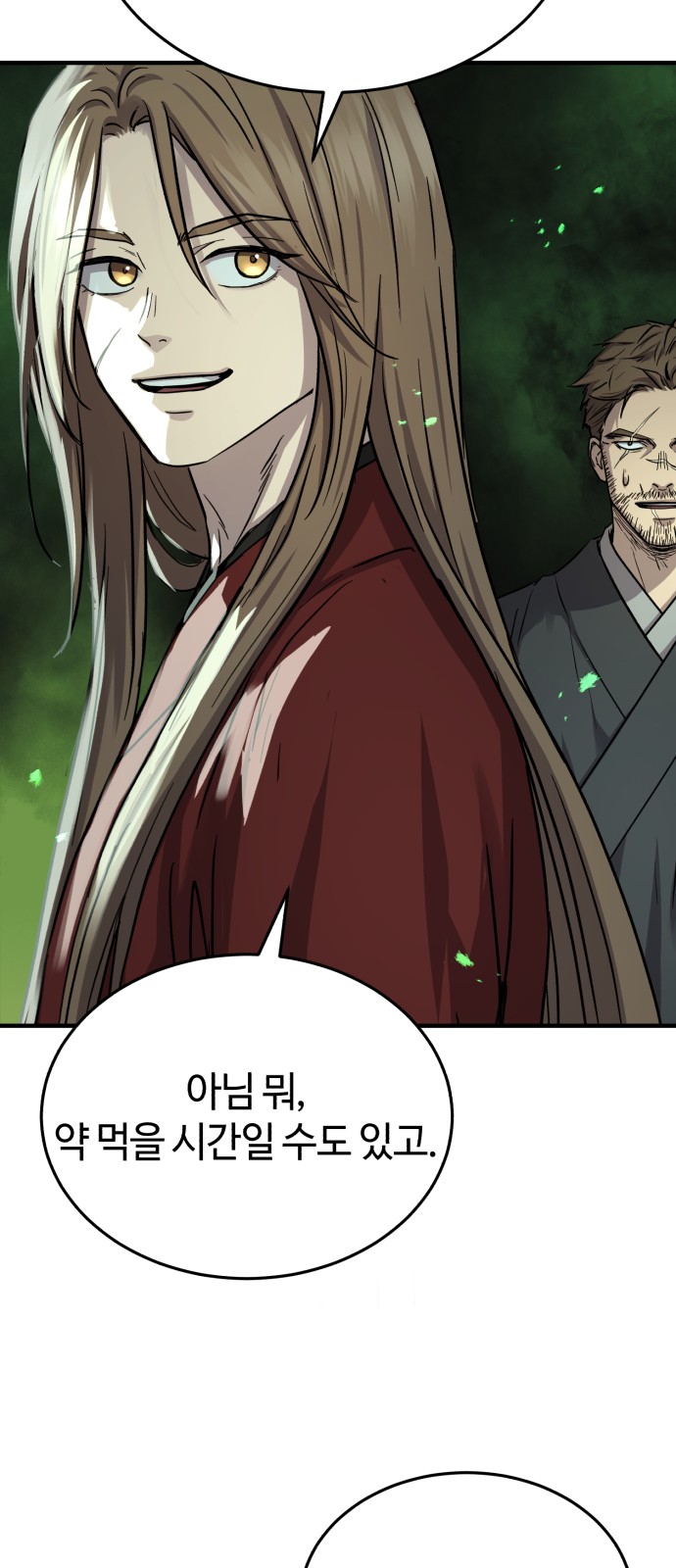 77 페이지