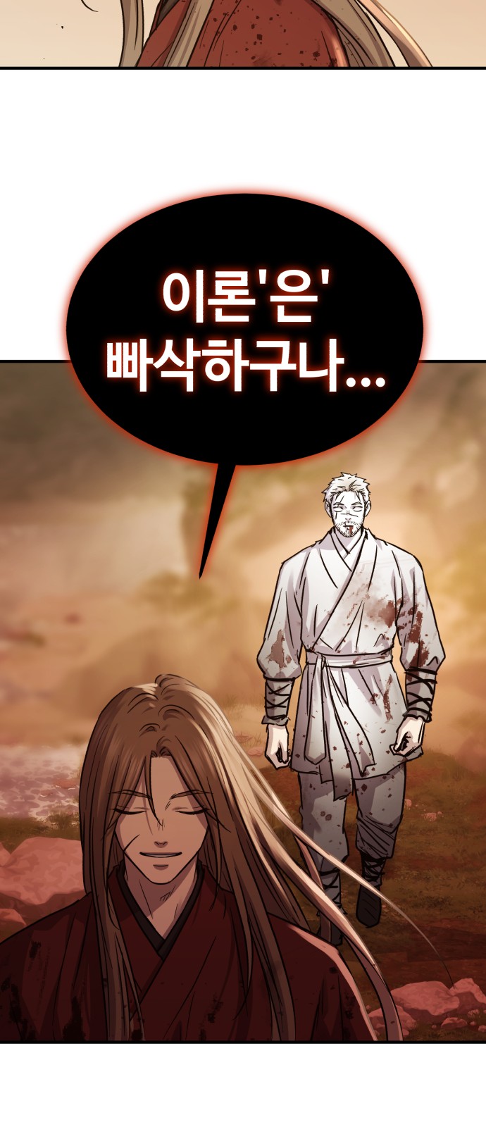 84 페이지