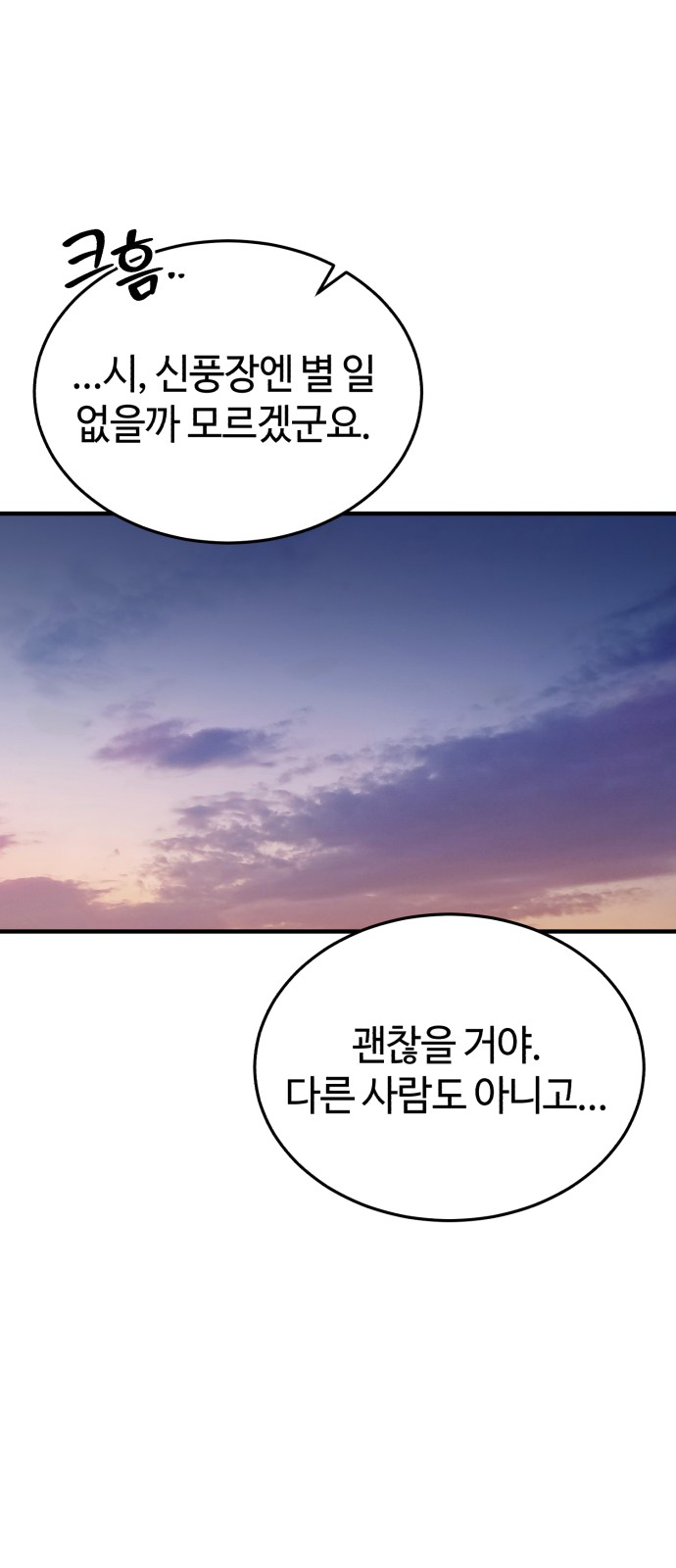 85 페이지