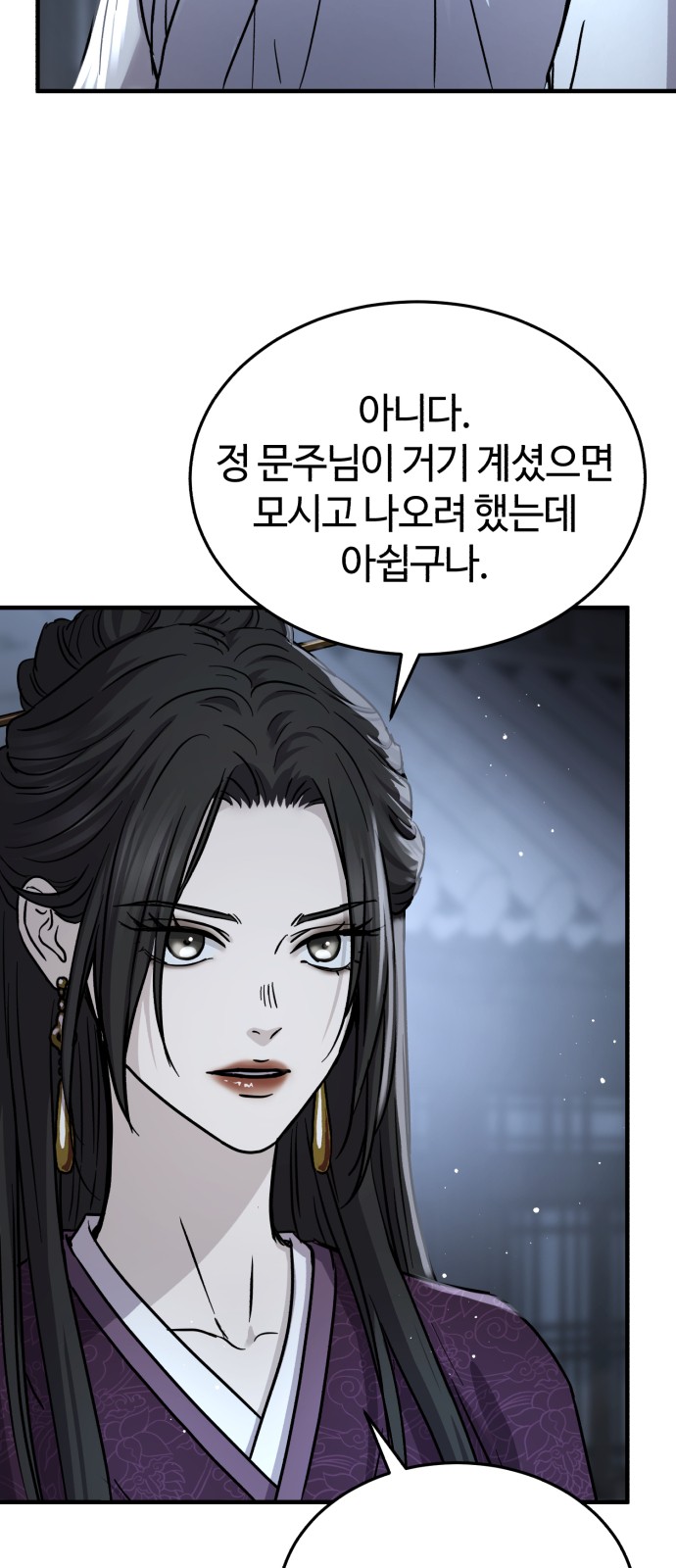 88 페이지