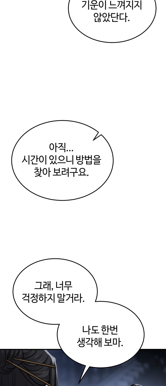 89 페이지