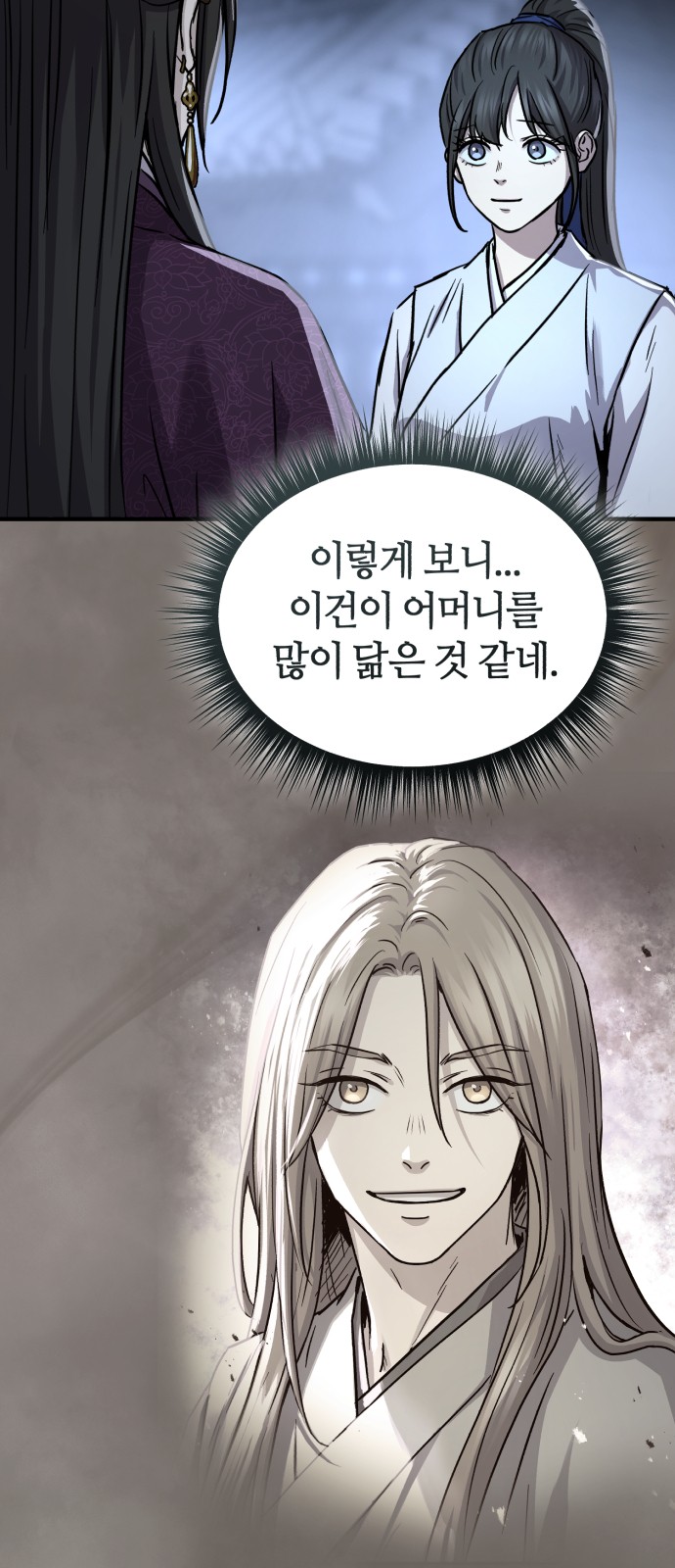 90 페이지