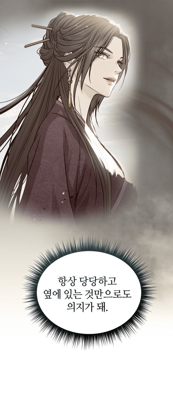 91 페이지