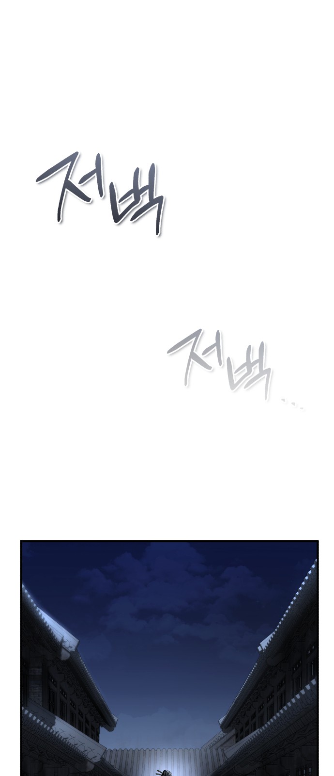 93 페이지