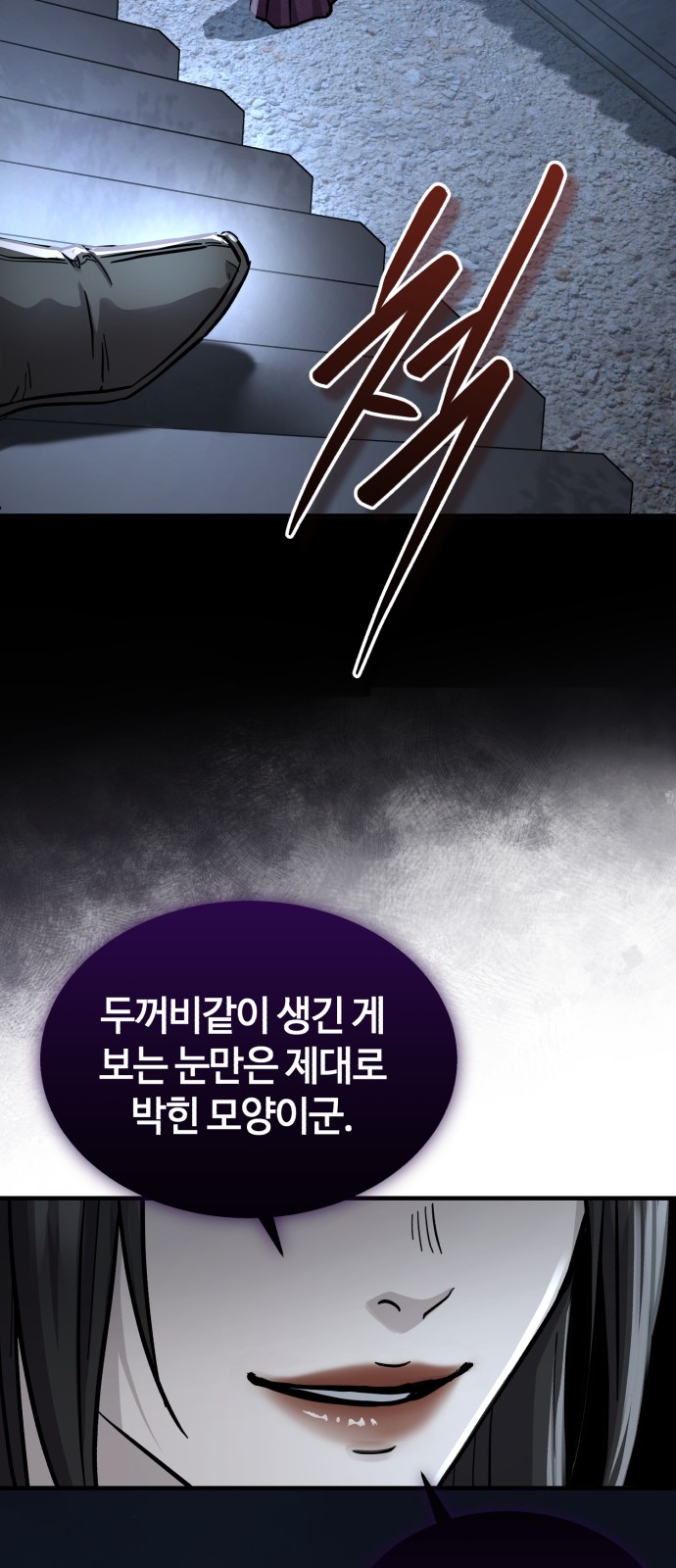 96 페이지