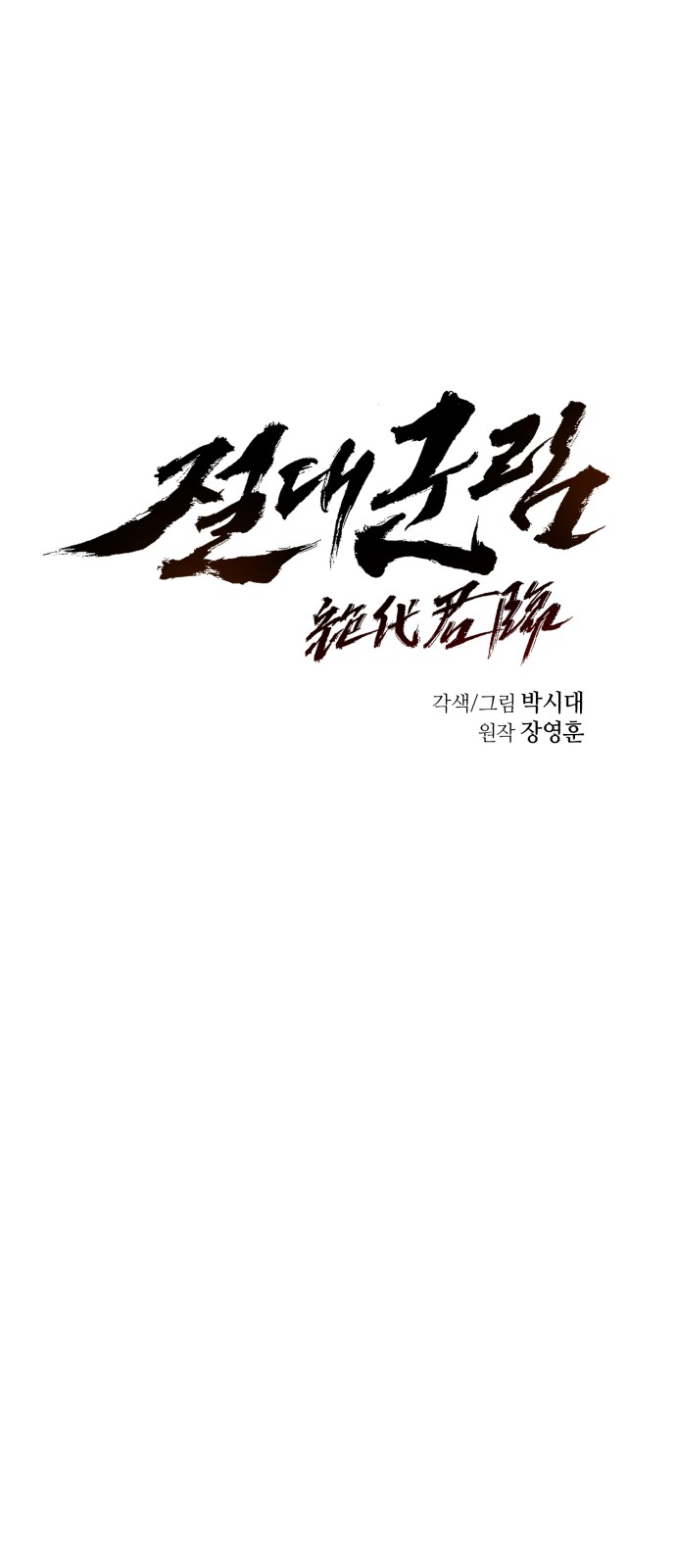 26 페이지