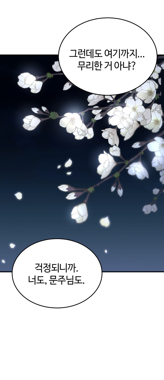 60 페이지