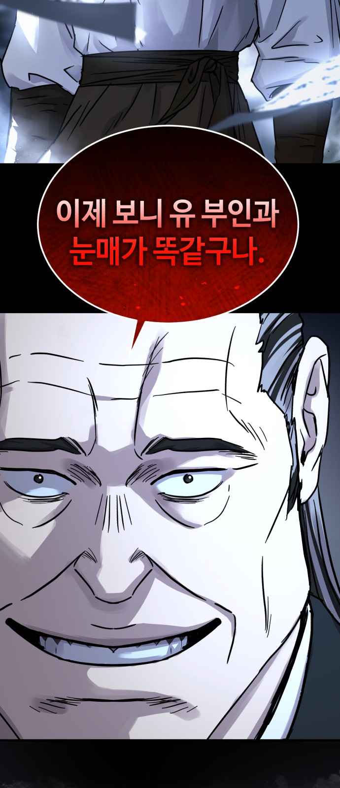 82 페이지