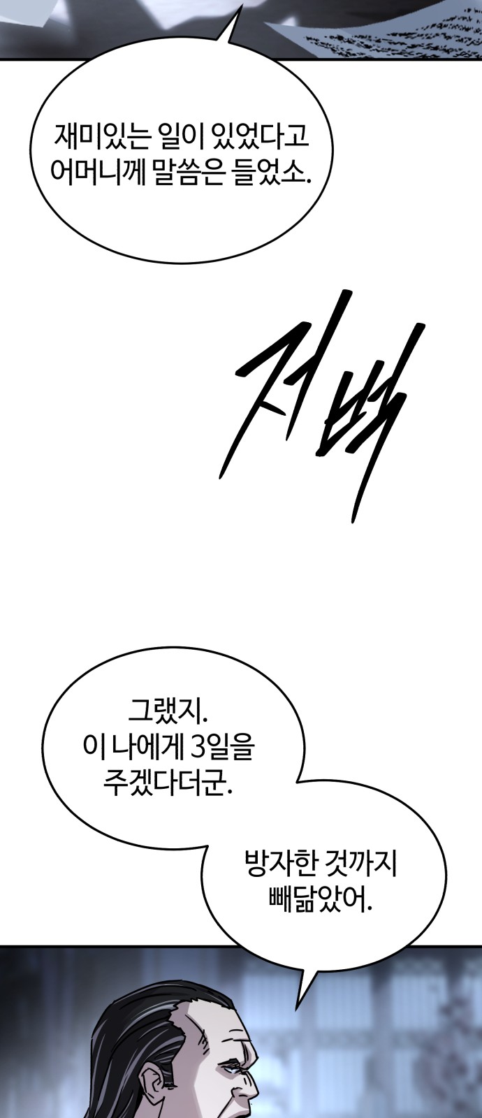 84 페이지