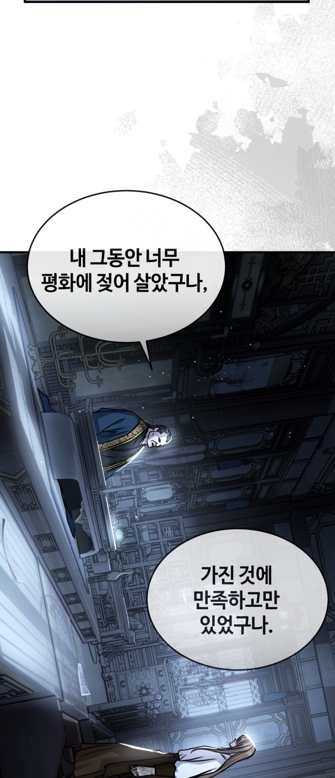 86 페이지