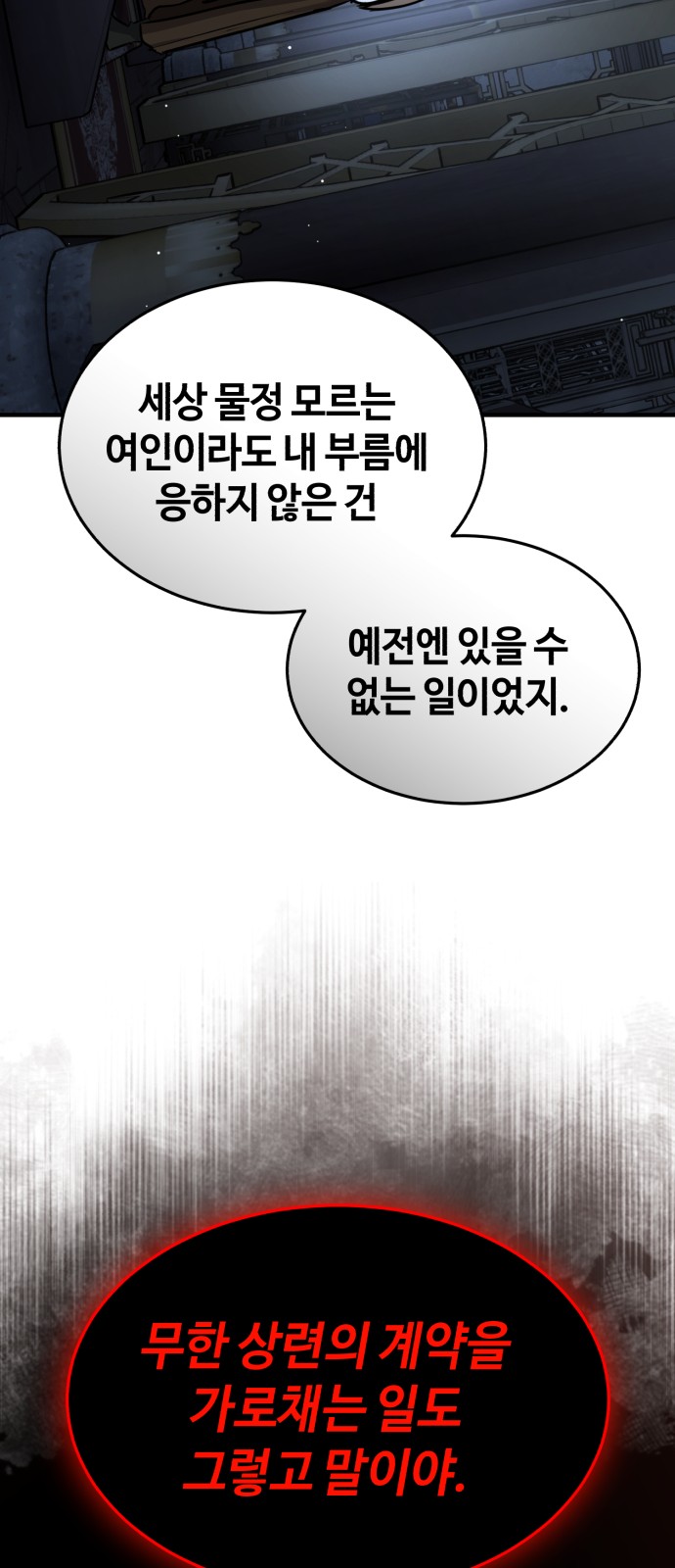 87 페이지