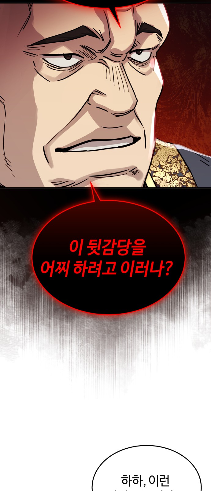 88 페이지