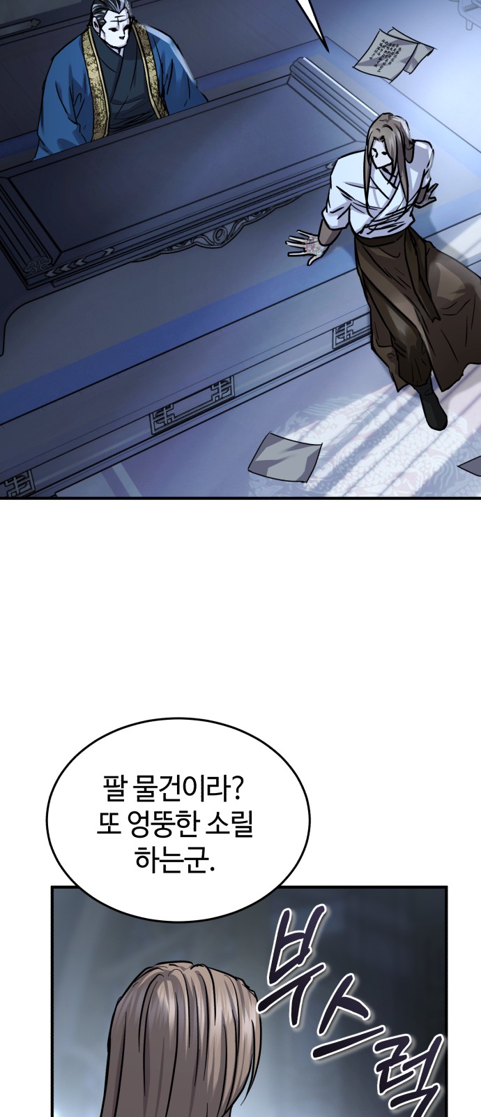 90 페이지