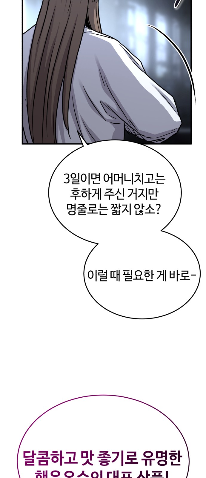 91 페이지