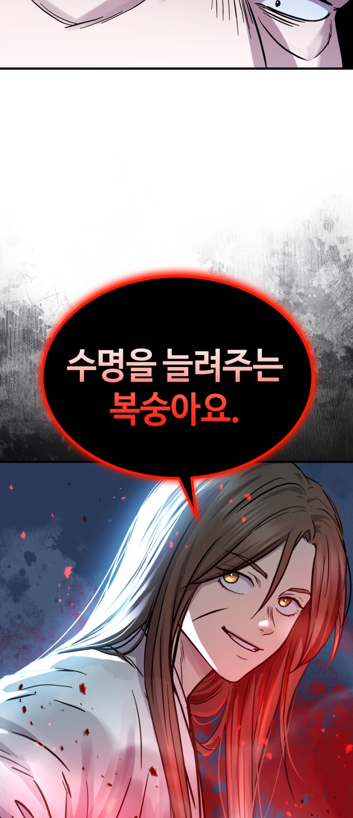 93 페이지
