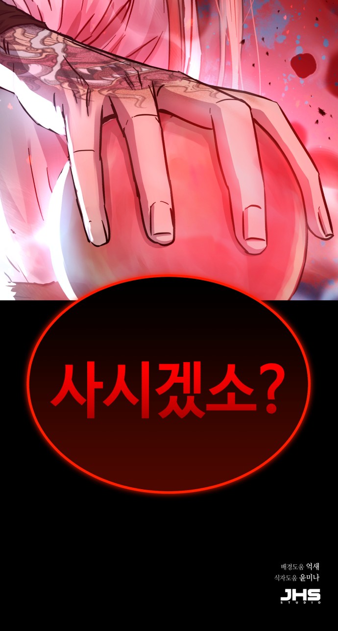 94 페이지