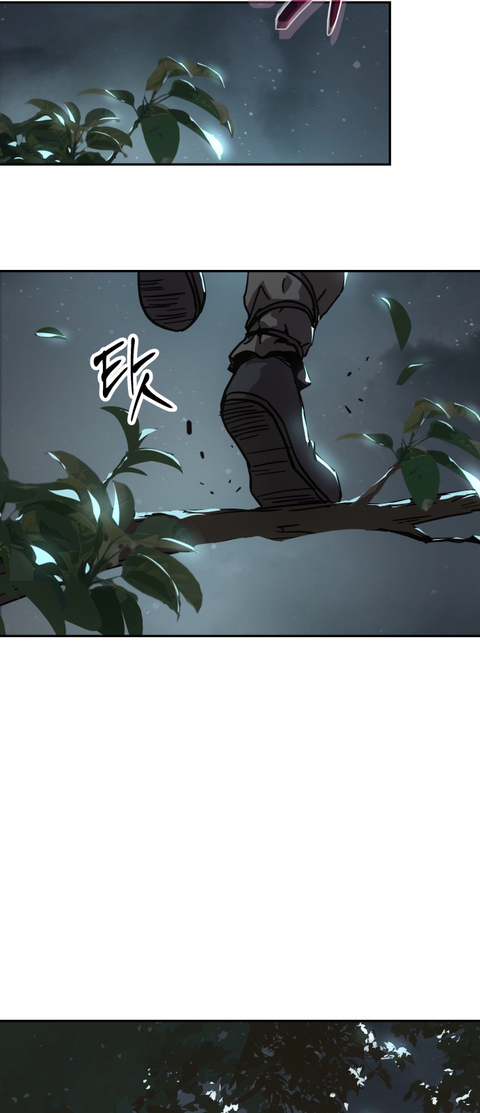 103 페이지