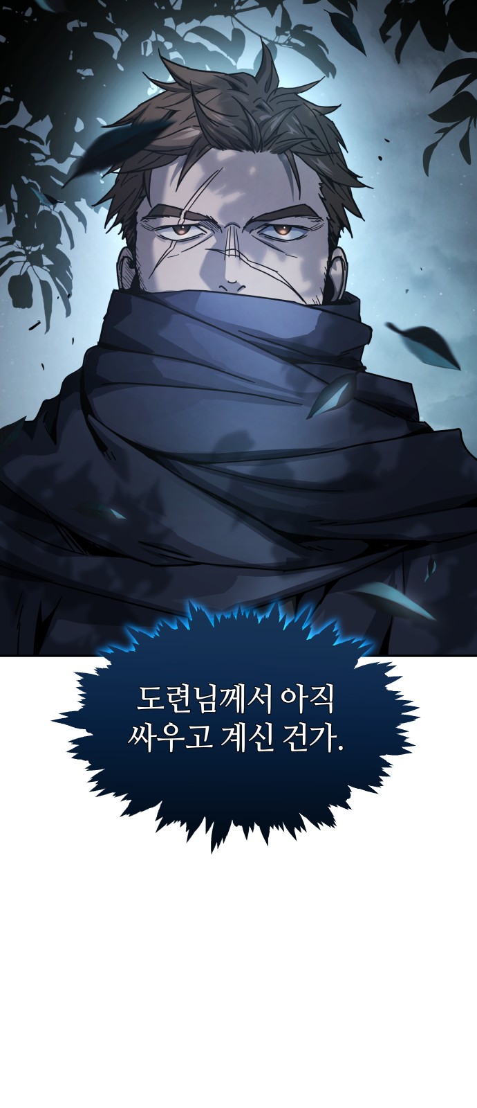 105 페이지