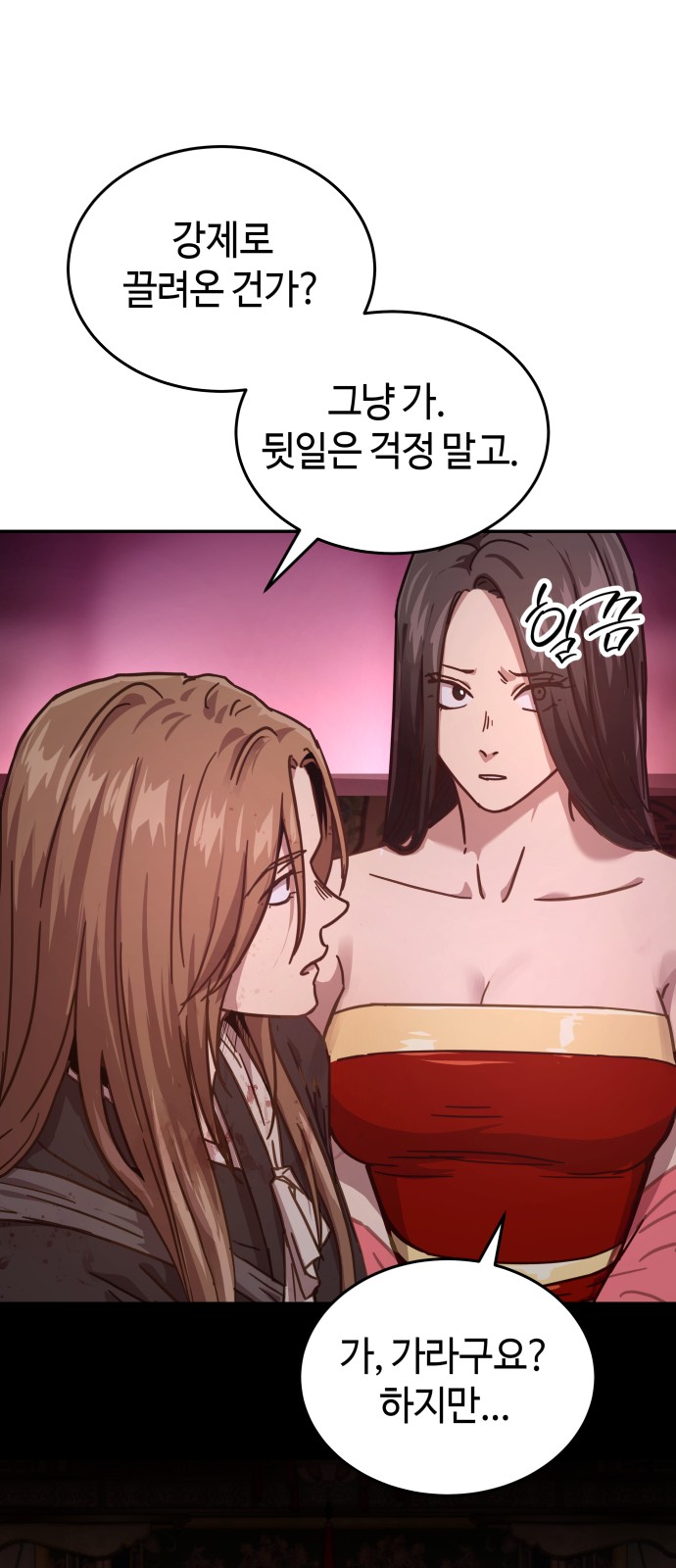 17 페이지