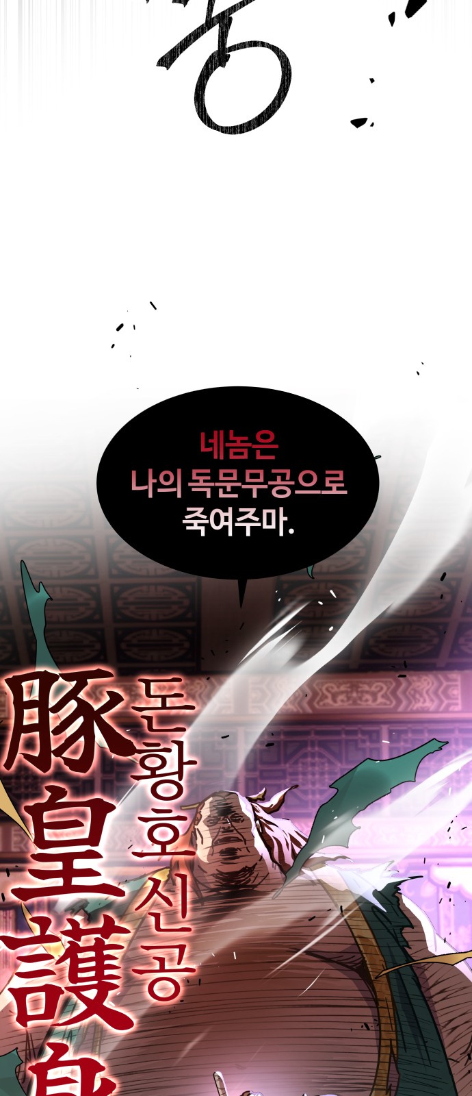 34 페이지