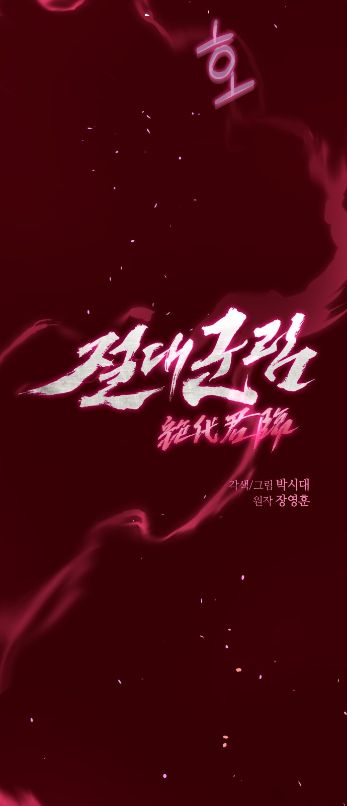 5 페이지