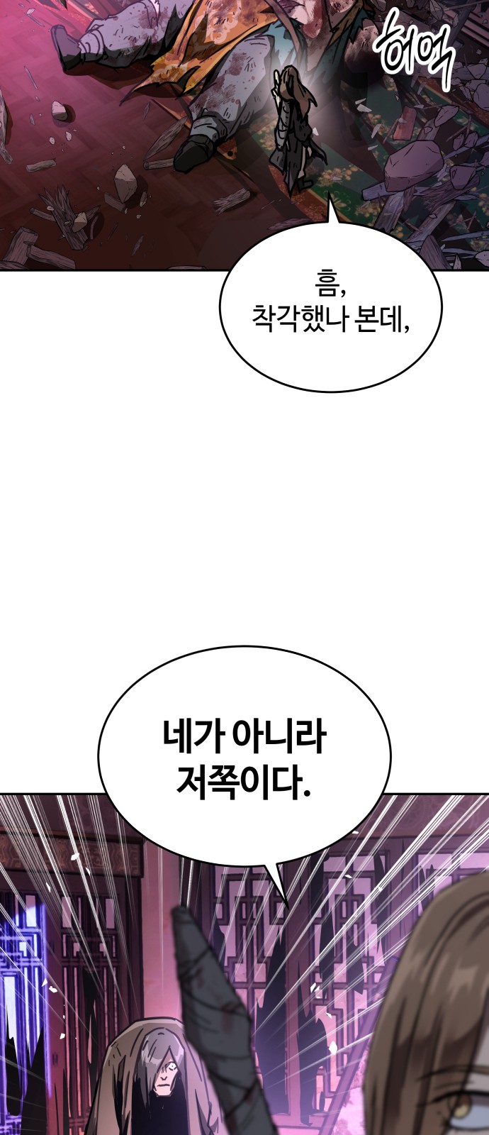69 페이지