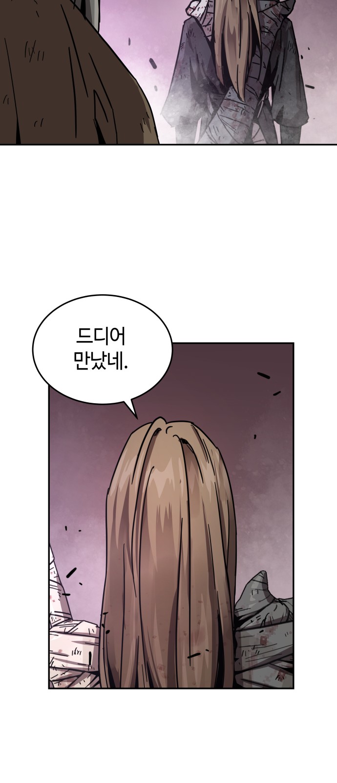 76 페이지