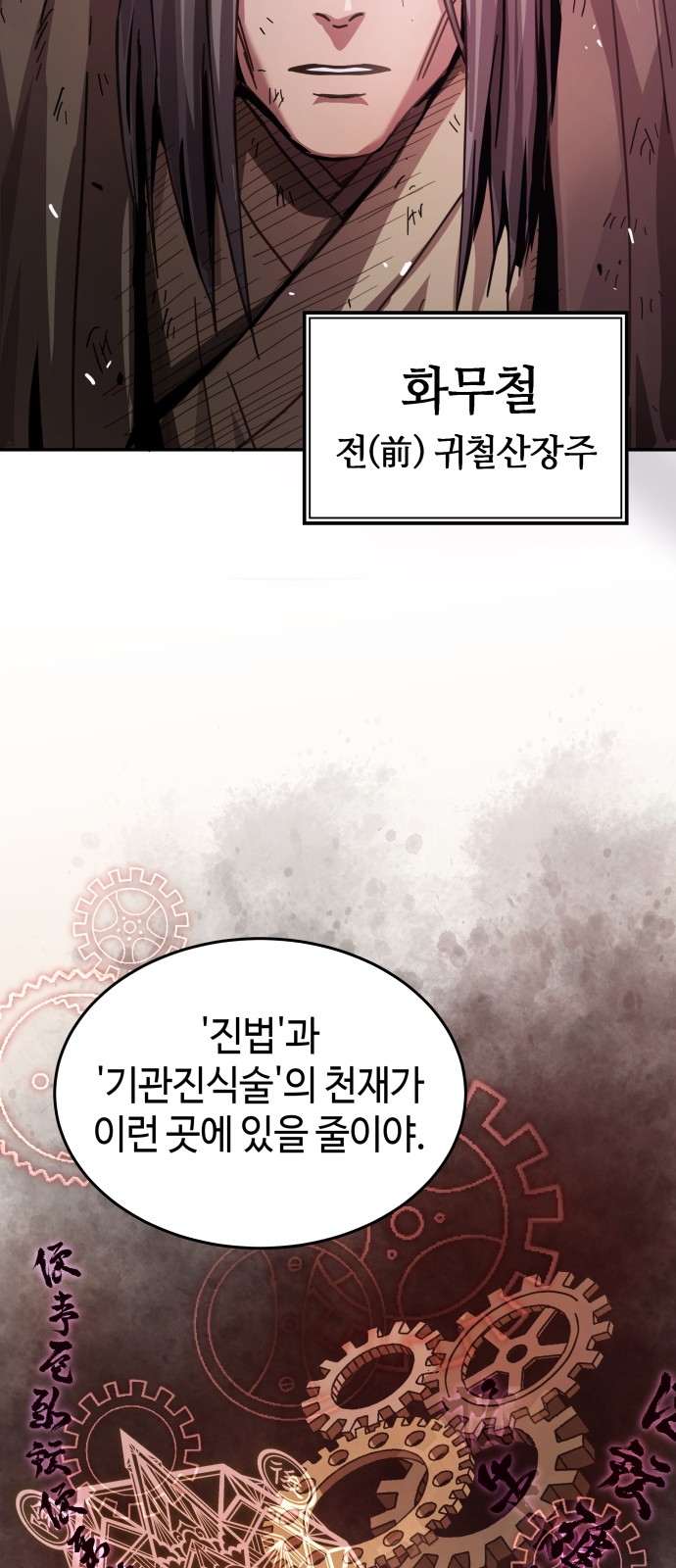 80 페이지