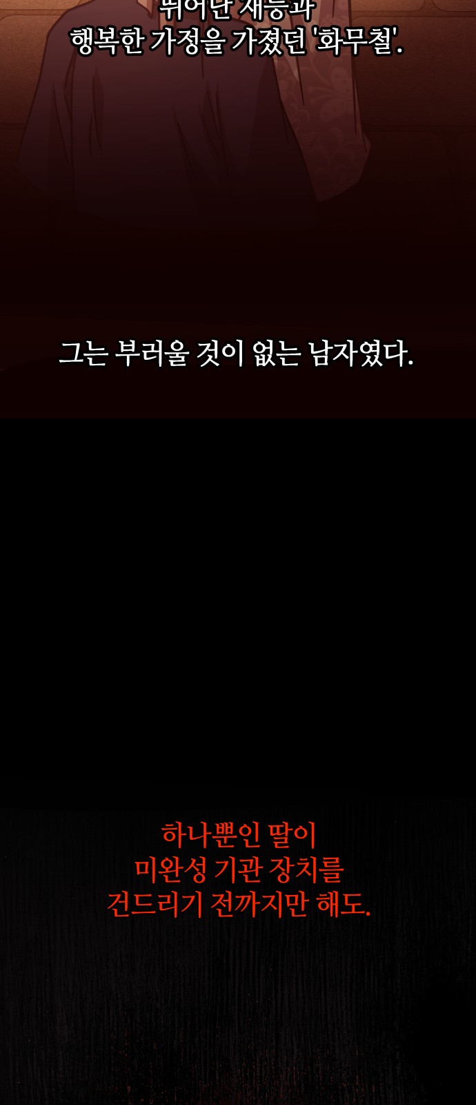 84 페이지