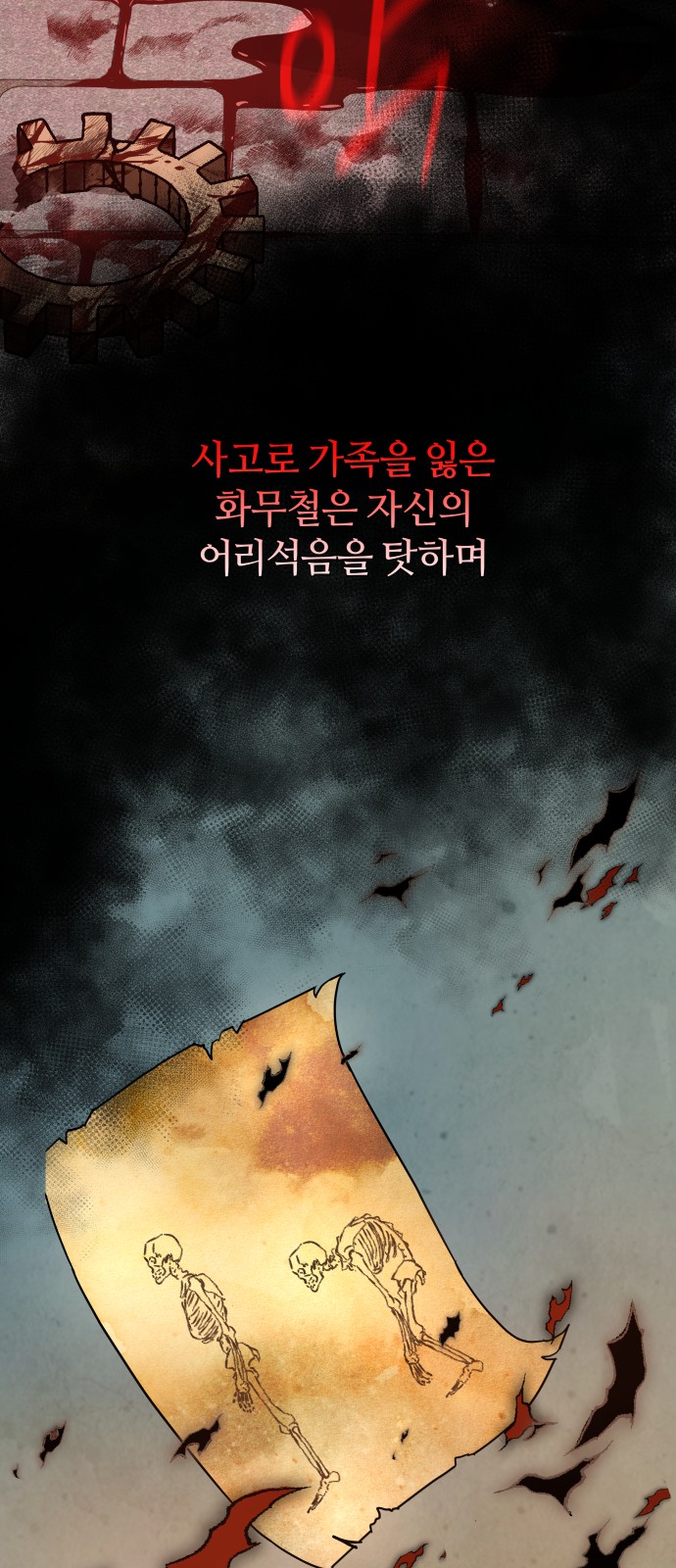86 페이지