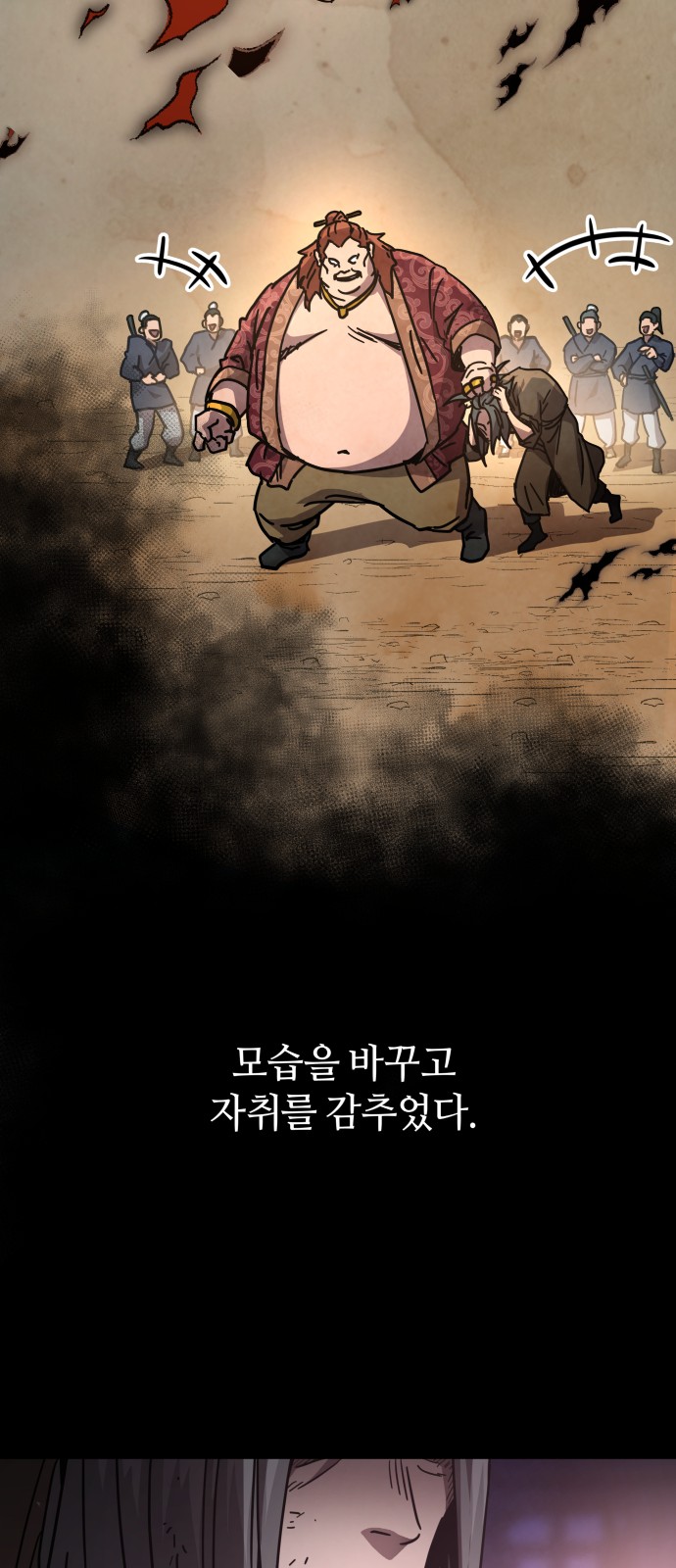 87 페이지