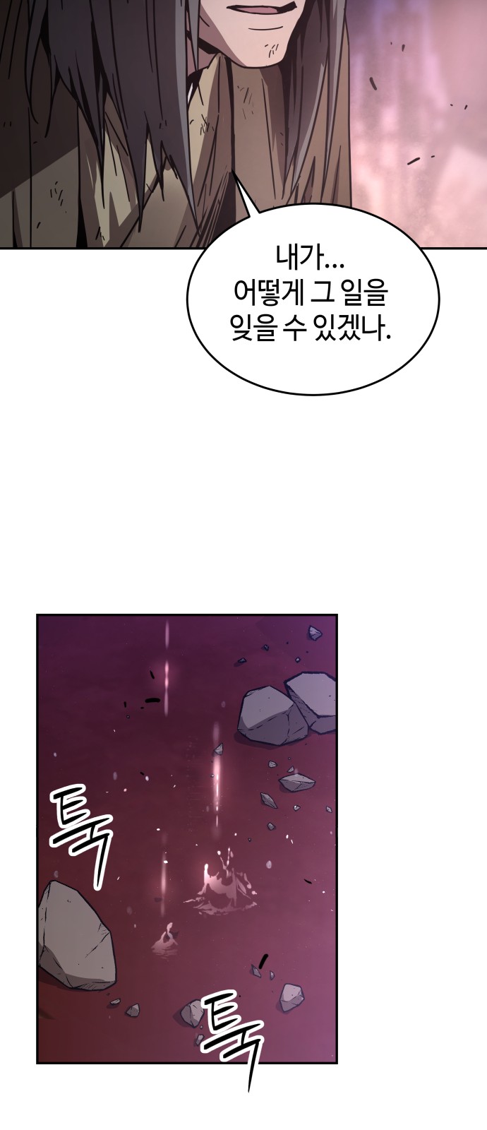 88 페이지