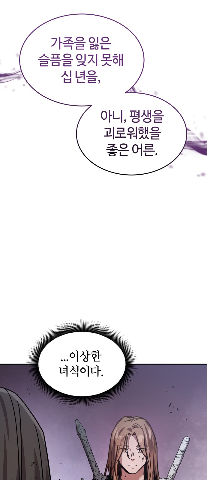 91 페이지