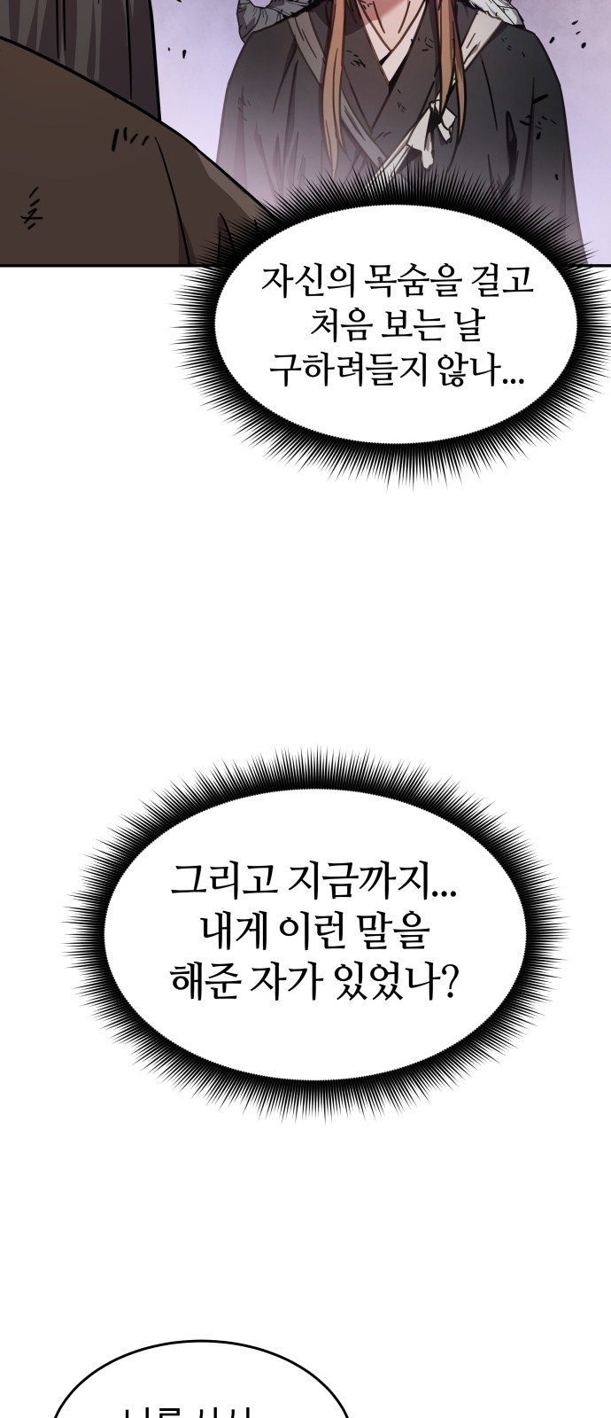 92 페이지