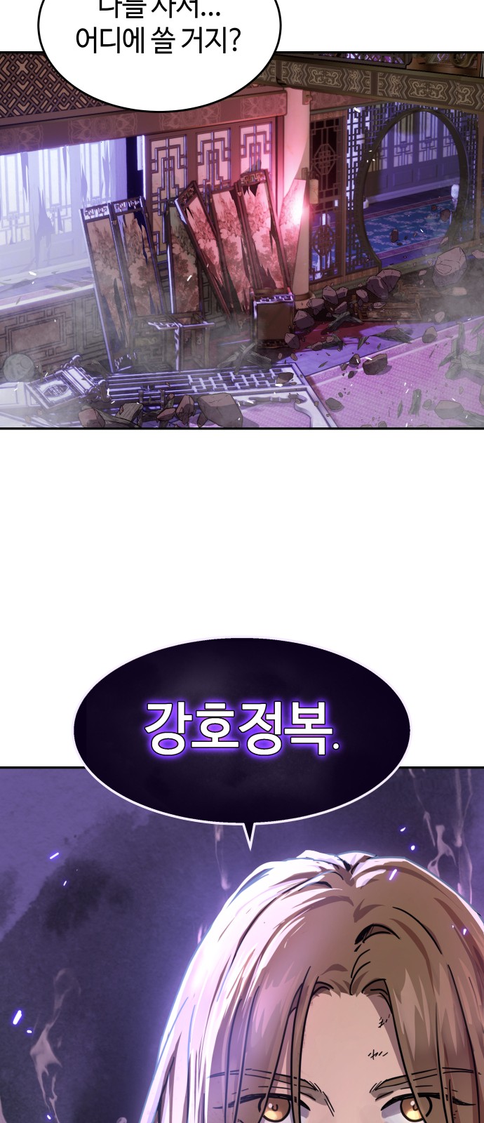 93 페이지