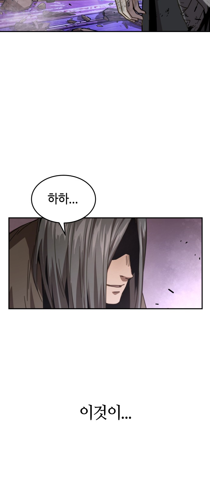 95 페이지