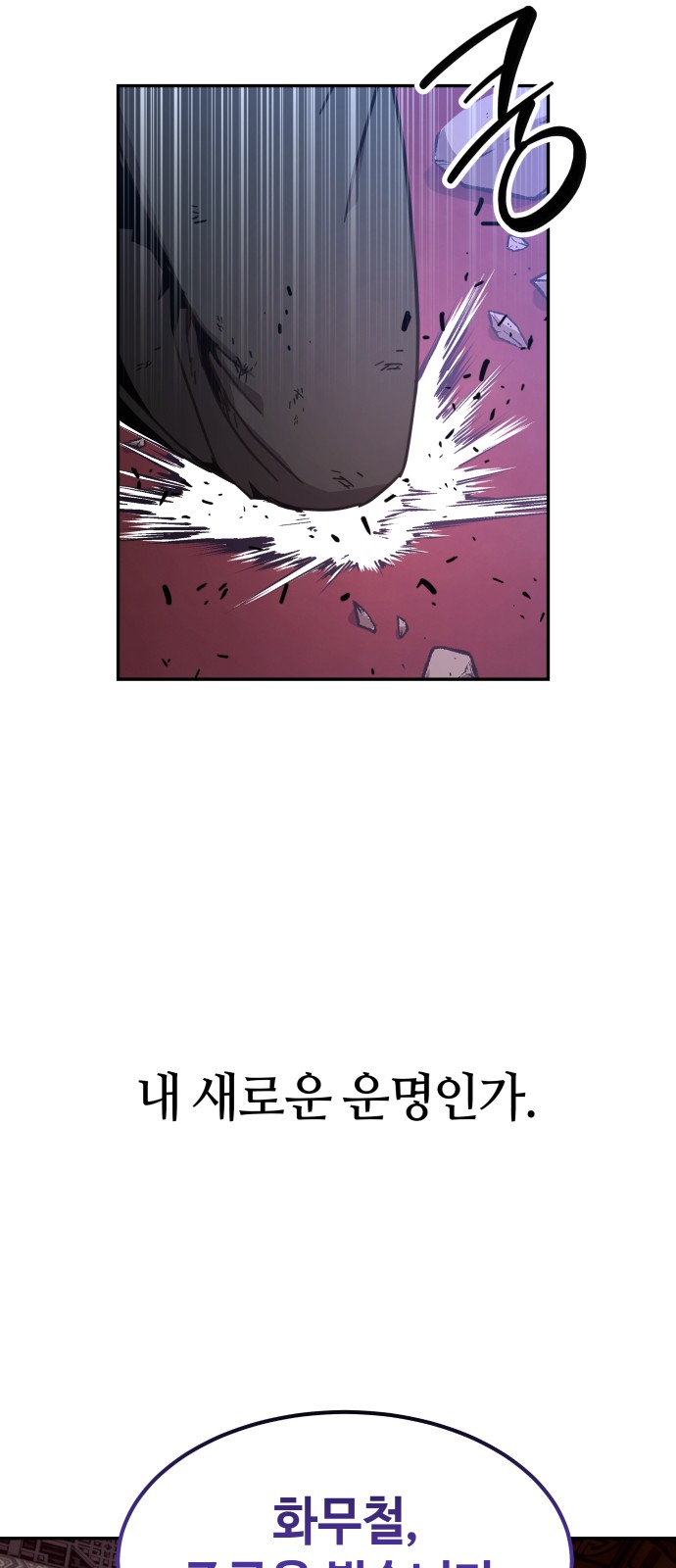 96 페이지