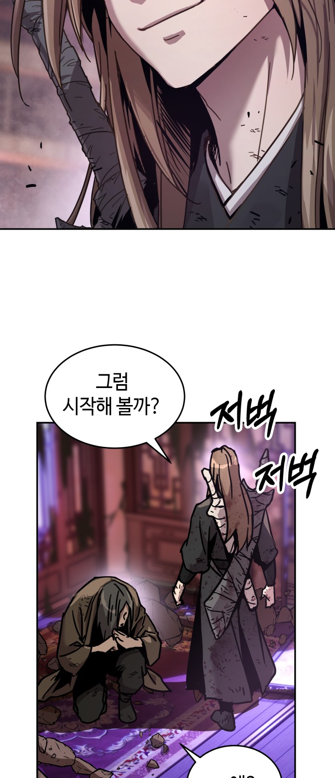 99 페이지