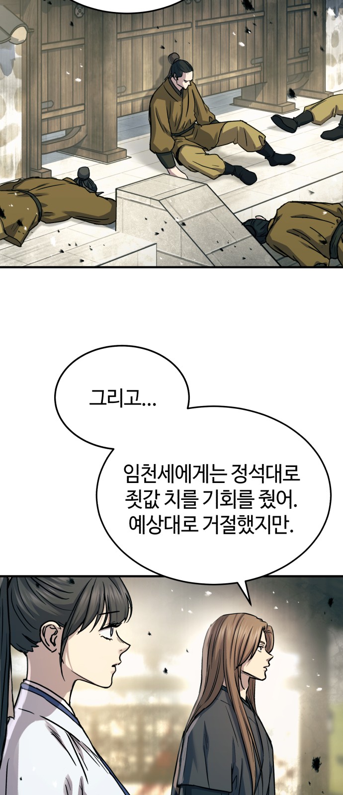 36 페이지