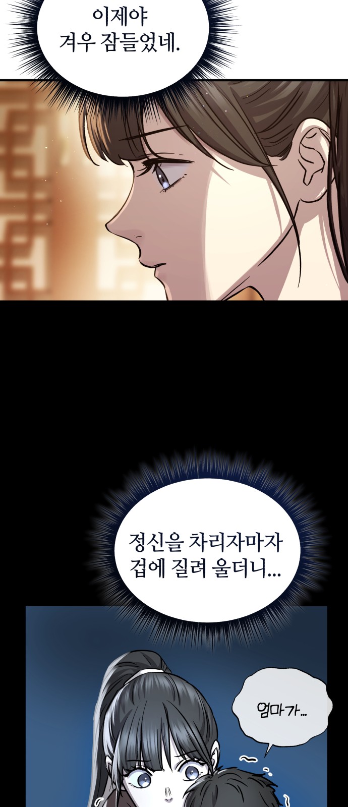 48 페이지