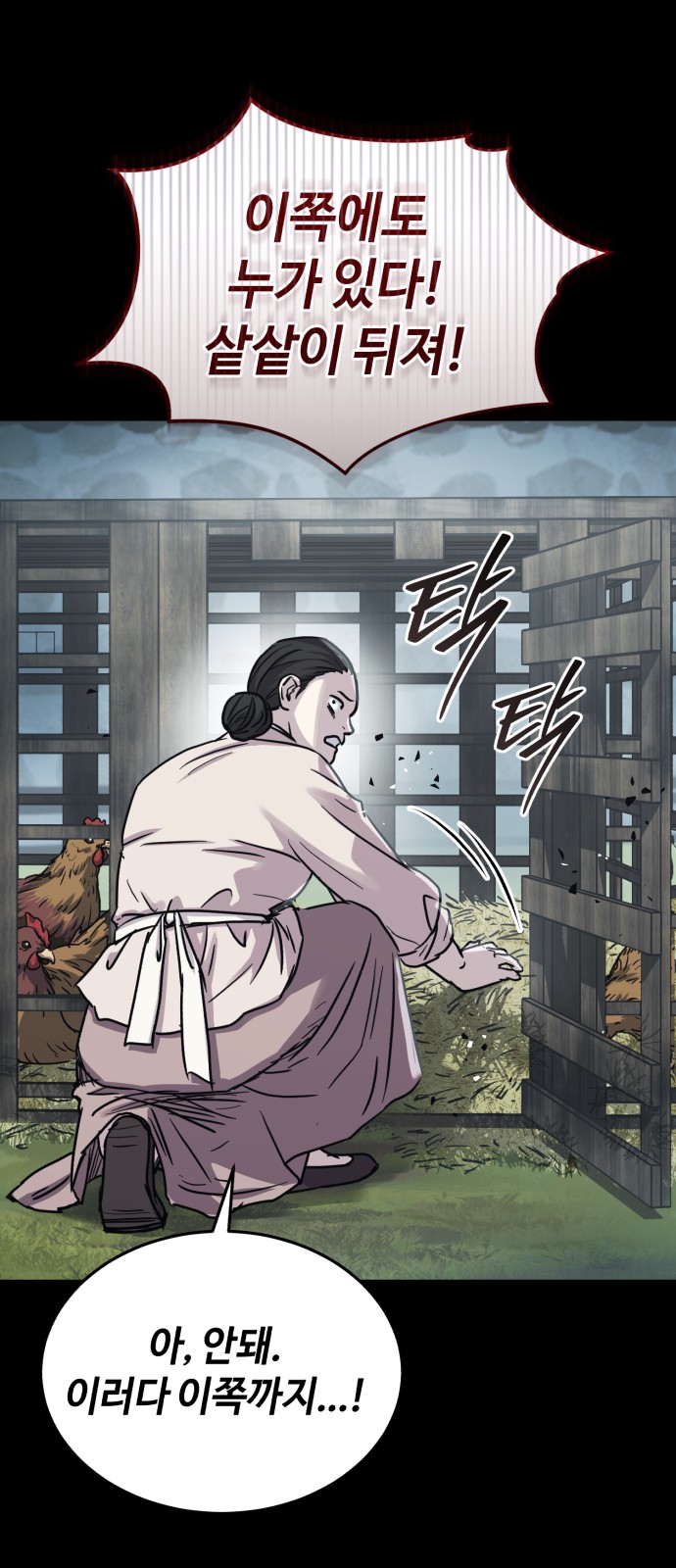 54 페이지