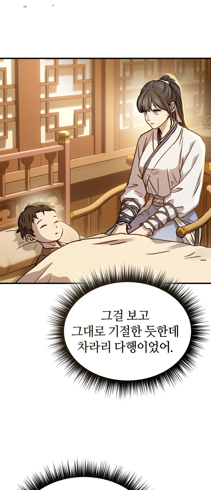 64 페이지