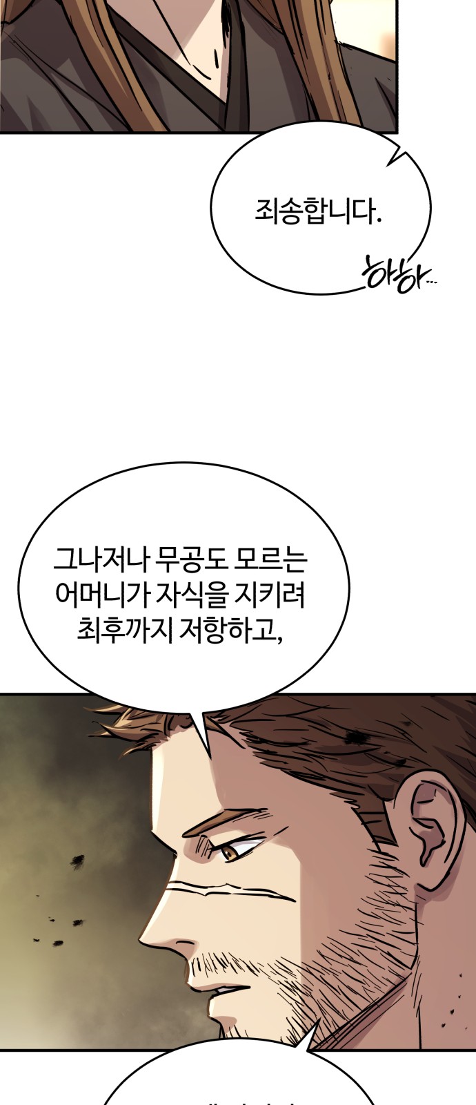 71 페이지