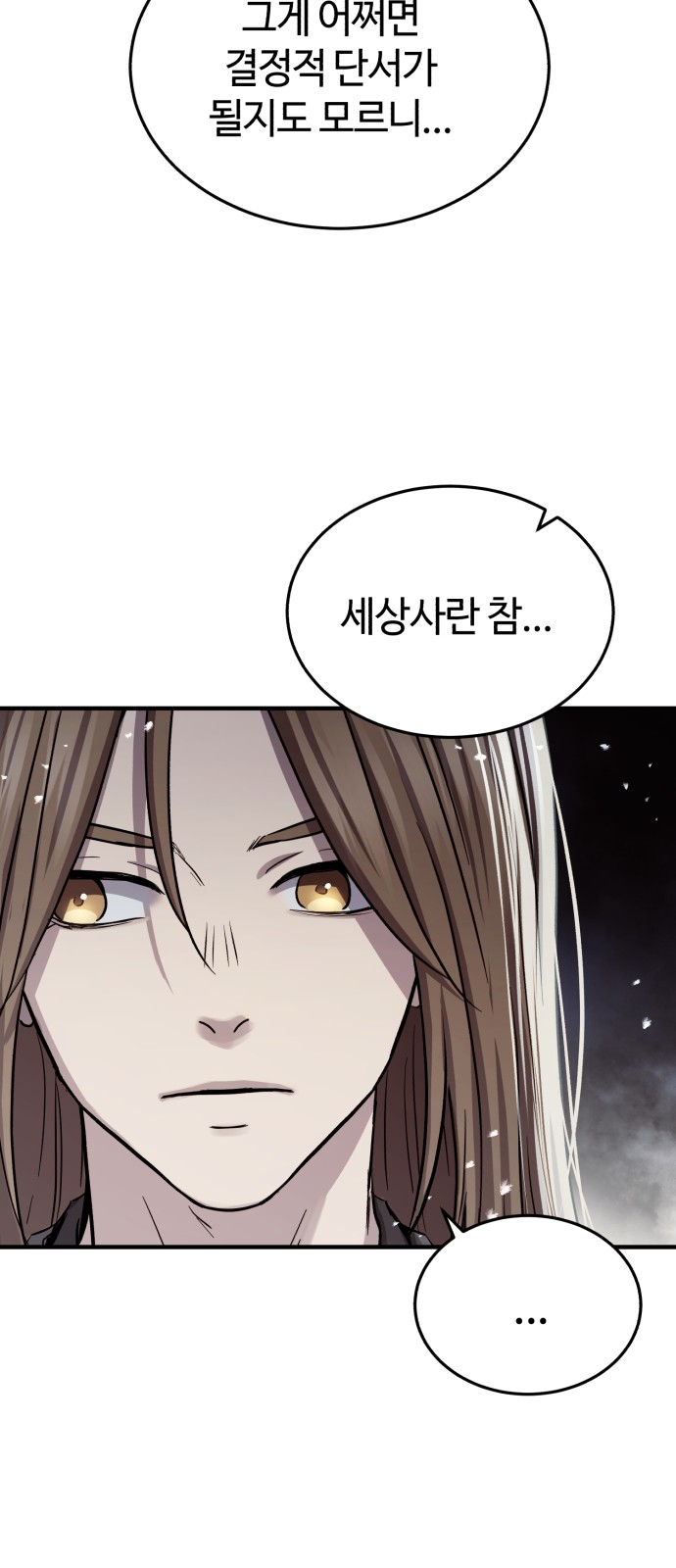 72 페이지