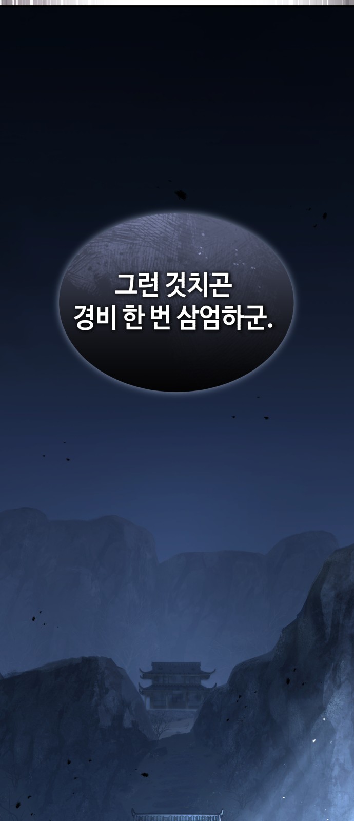 80 페이지