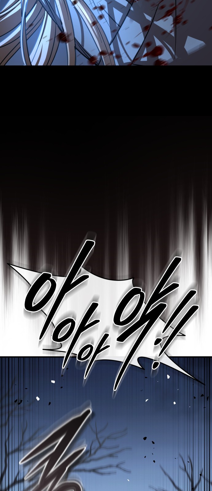 91 페이지