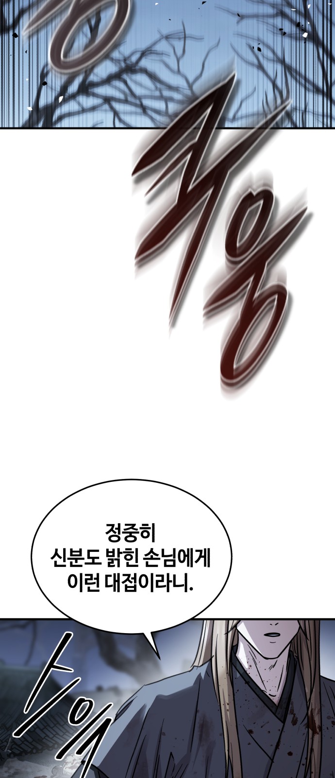 92 페이지