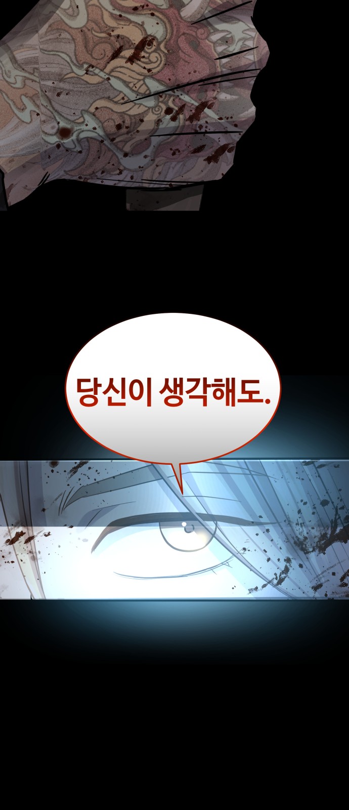 95 페이지
