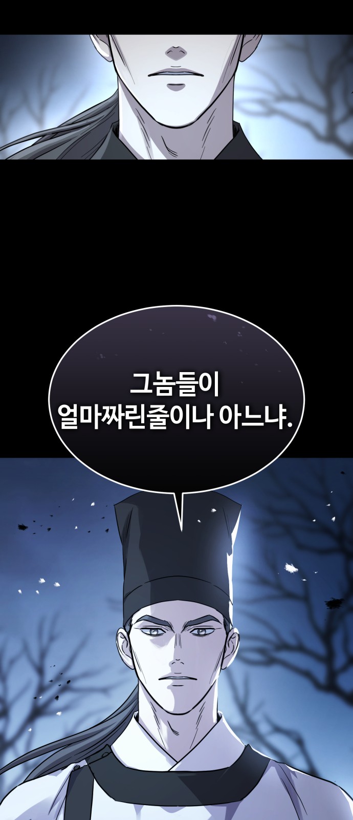 96 페이지